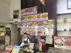 -欧阳家吊炉饼(九纬路店)