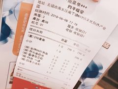 -四季暖堂·融合江浙菜(N1955创业园店)
