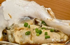 Japanese Grilled Oysters