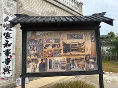 -清风小镇闯关东影视基地