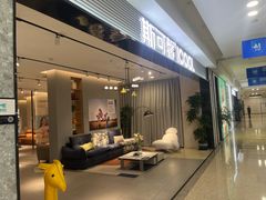 -红星美凯龙(浦江店)