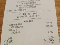 -星巴克(深圳梅林虹湾店)