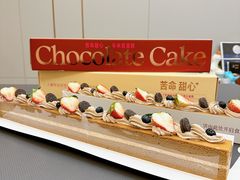 -积慕Cake(解放大道店)