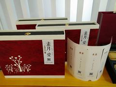 -茹·pure vegan(博华广场店)