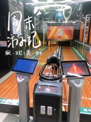 -反弹蹦床公园·亲子乐园·团建·派对(中庚漫游城店)