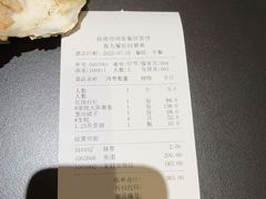 -健眺小海鲜(临海后山店)