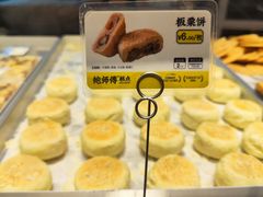 -鲍师傅糕点(石景山古城店)