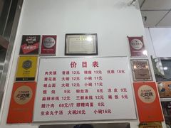 -子午路张记肉夹馍(翠华路店)