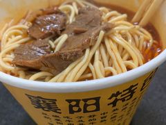 -薛记襄阳香辣牛肉面(平安路店)