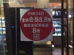 -85度C(大连店)