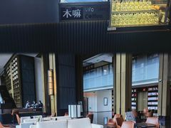 -木嘛working coffee(前海店)