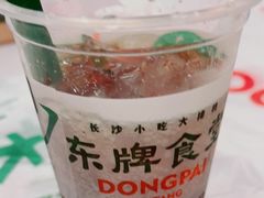 -东排食堂长沙小吃大排档(五一广场店)