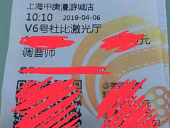 -春天国际影城(中庚漫游城杜比全景声店)