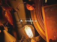 -STAFF ONLY Bar(南台巷店)