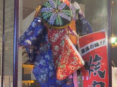 -山川小町·极番烧肉(新地假日广场店)