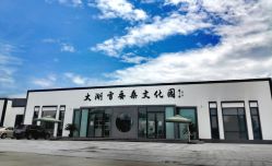 -太湖雪蚕桑文化园