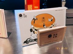 -泽田本家·铜锣烧(美罗城店)