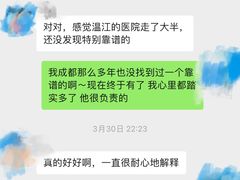 -瑞派宠物医院(锦江店)