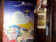 -KITON喜豚(清晖园店)