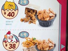 -1973继光香香鸡(闵行龙湖天街店)