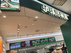 -泸溪河桃酥(西直门凯德店)