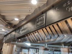 -火山屋台(新街口创始店)