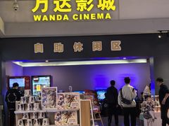 -万达广场(太原街店)