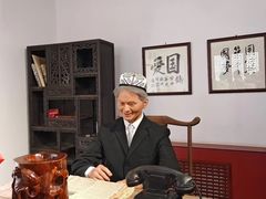 -库车王府