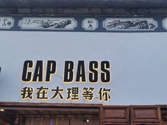 -大理古城