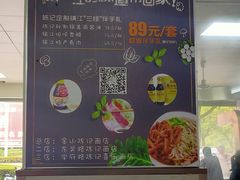 -陈记锅盖面(长江路店)