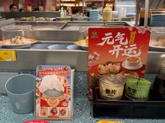 -元气寿司(东方宝泰店)