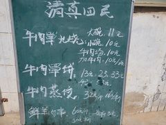 -清真·白家牛肉罩火烧老店(育才街店)