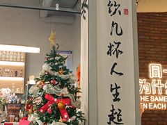 -想见你(咖啡·茶饮·甜品·江汉路店)