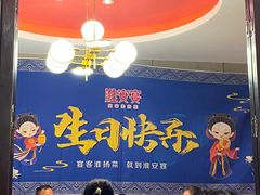 -淮安宴·淮扬菜(清河路一店)