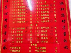 -赵家牛肉砂锅(台西三路店)