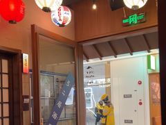 -弓二·烧鸟居酒屋(财富购物中心店)