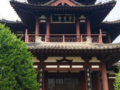 -西安青龙寺遗址景区