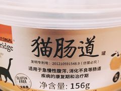 -瑞派名望24h动物医院异宠专科·猫专科·骨科·重症监护分院