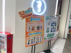 -海马体照相馆(广州新世界云门New park店)