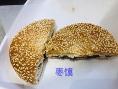 西安烤枣馍-老碗会(汕头万象城店)