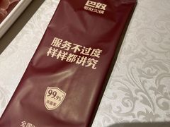 -巴奴毛肚火锅(商城路店)