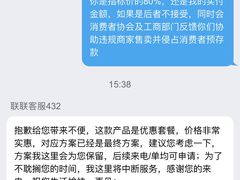 -Strawberry Butterfly草莓蝴蝶日式水果挞