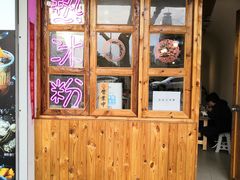 门面-甜心闲生传统手工冰粉(人民广场店)