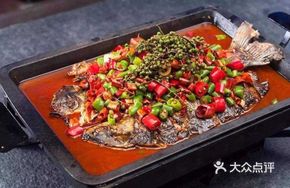Grilled Fish