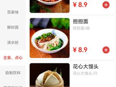 -辛香汇·现炒川菜(城北万象城店)