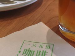 -一尺花园(安和花园店)