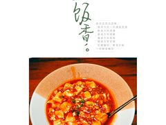 -外婆家(南开大悦城店)