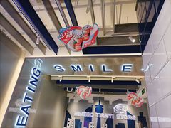 门面-DQ·蛋糕·冰淇淋(天一2店)