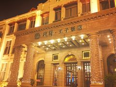 -老味道民宿(栈桥店)