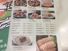 菜单-粤小馆(天安云谷店)